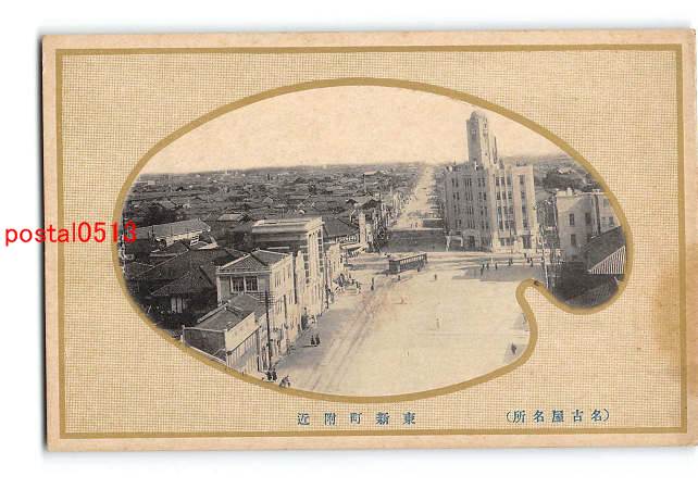 入手困難⭐︎1912年初版 アンティーク絵本 古書 ヨーロッパ,古書,シャビー,イラスト,アンティーク,古書,銅版画,版画