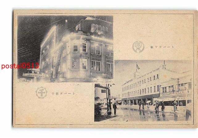 専門書　熊本の美と心　文化財写真集　希少　昭和レア　昭和レトロ 専門書 熊本の美と心 文化財写真集 希少 昭和レア 昭和レトロ