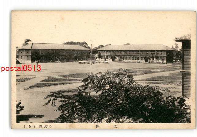 絵葉書　軍隊　歩兵第57連隊　千葉佐倉　連隊本部/兵舎/酒保/集会所/等　タトウ付　8枚 アンティーク絵葉書専門店 ポケットブックス &frasl; 千葉 歩兵第57連隊 兵舎