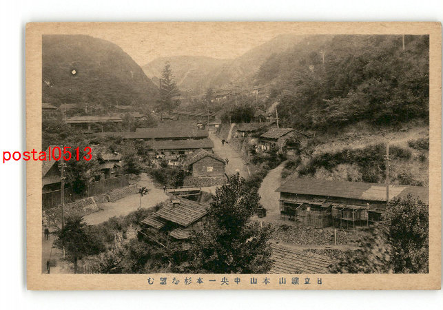 月岡芳年「新撰東錦絵 白木屋於駒の話」明治19年(1886)【浮世絵