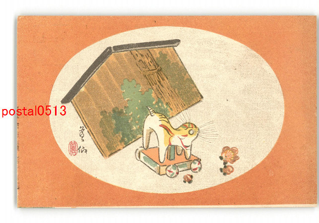 ご確認用北欧ヴィンテージレトロな絵葉書ビニプープーさん