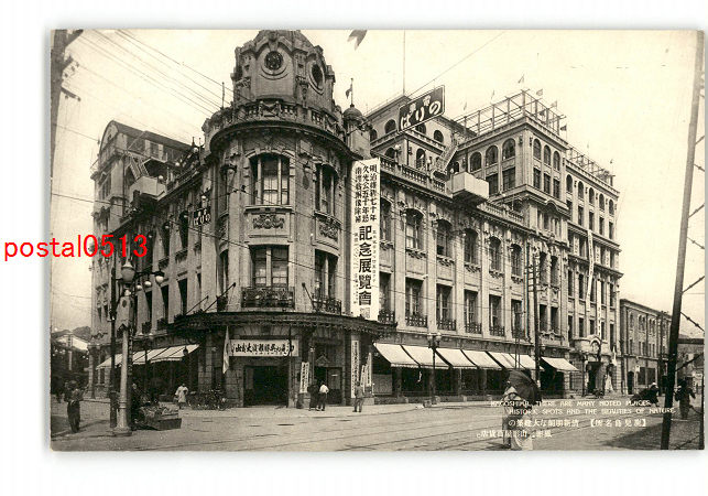 ♥上棟式　記念品　新宿区役所庁舎新築工事　昭和４０年　アンティーク　骨董品 ♥上棟式 記念品 新宿区役所庁舎新築工事 昭和40年