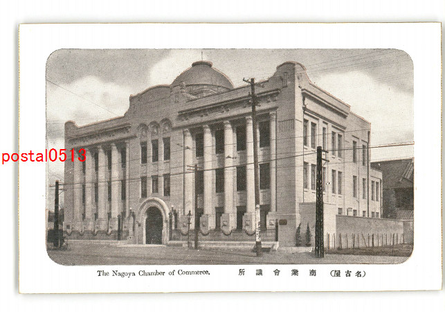 絵葉書〉愛知病院 / 扶桑文庫 / 古本、中古本、古書籍の通販は
