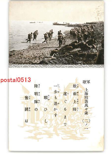 Ye Gongchuo 葉恭綽| Letters and Manuscript 致汪兆鏞、汪孝博
