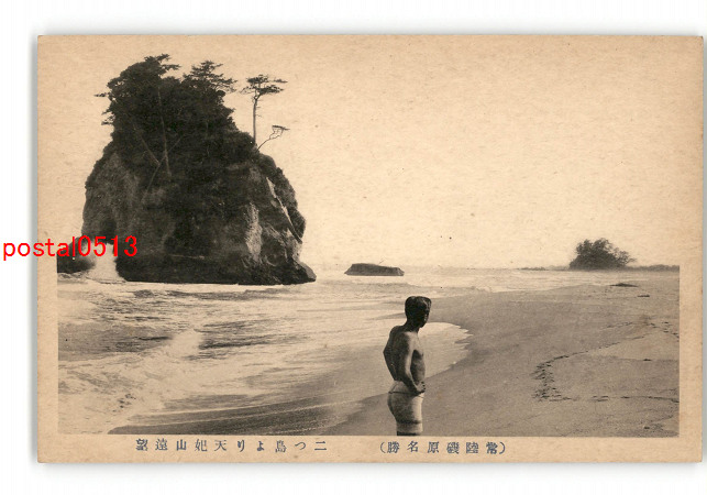 北茨城市二つ島絵画 北茨城市二つ島絵画 茨城県・北茨城市】海とアートの